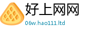 2025新澳天天正版免费观看从2025年免费资料大全最新版本
